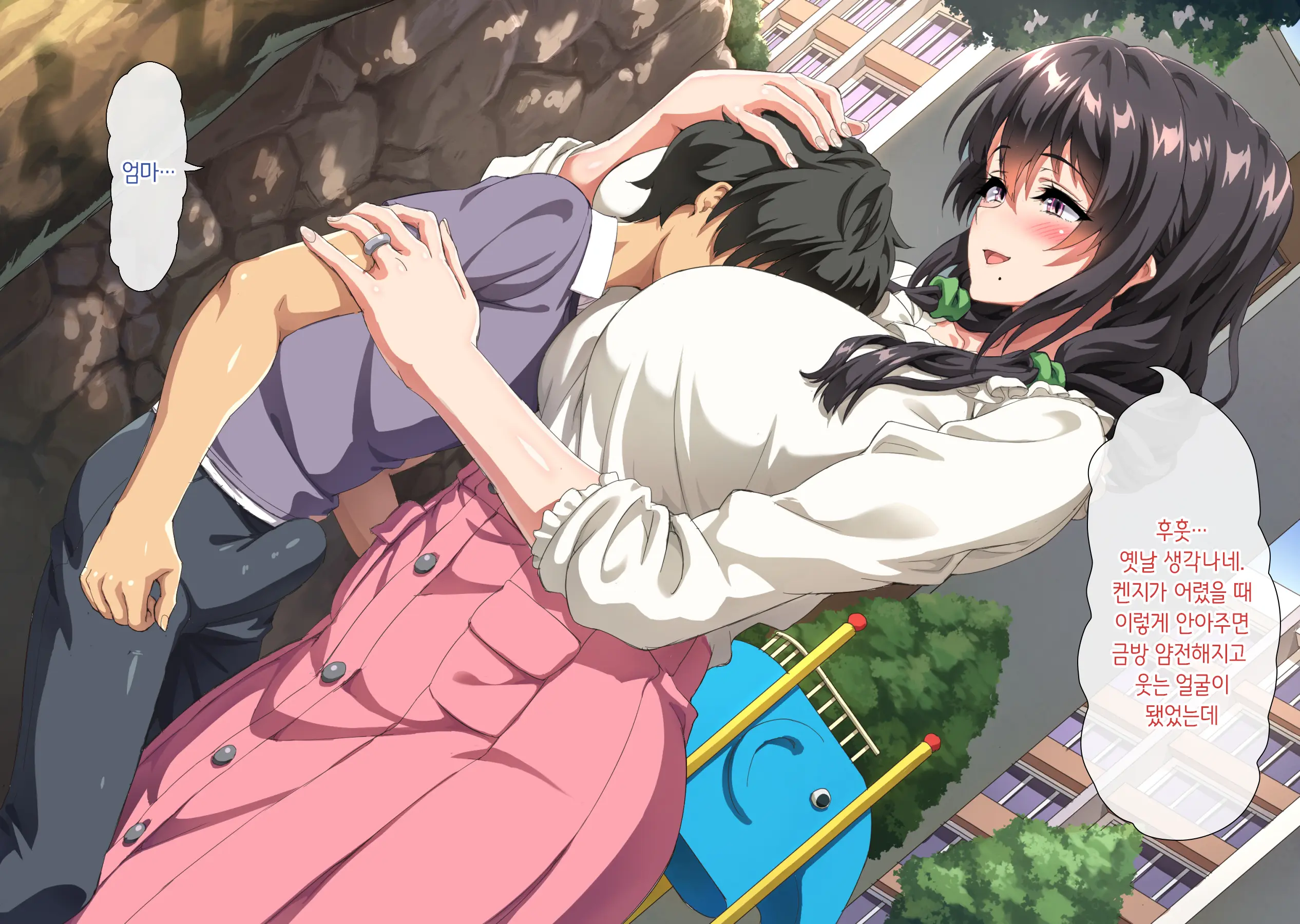 Boku Wa Daisuki Na Okaa-San O Haramasetai. | 나는 사랑하는 엄마를 임신시키고 싶어